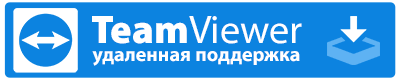 teamviewer