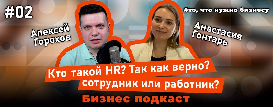 avi-center-podcast-news-02