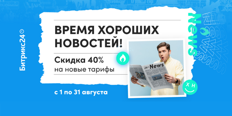 нужный размер