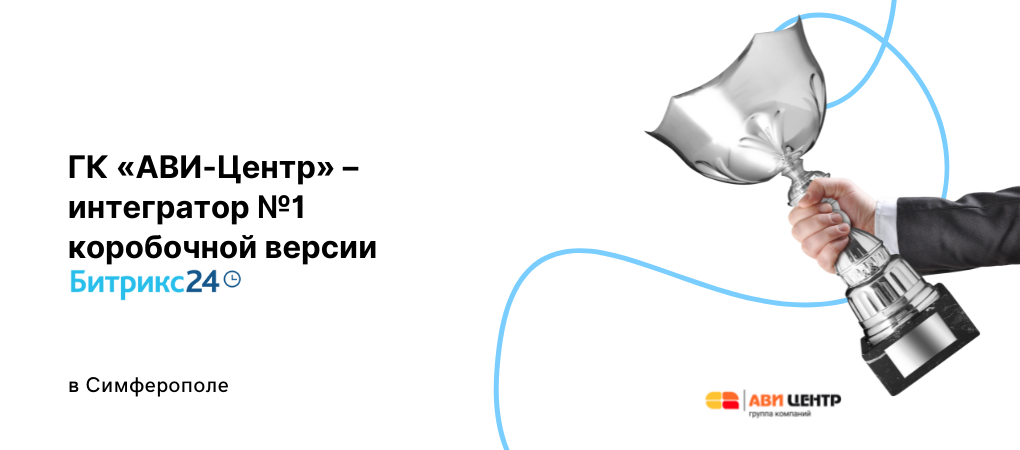 avi-czentr-kartinka-na-sajt-novost-2