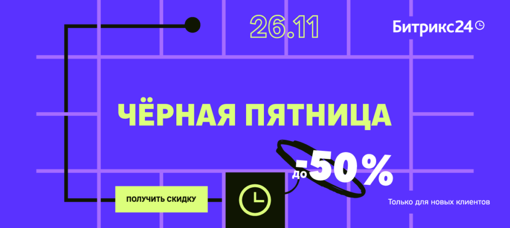 banner_bf_1200x538-1024x459