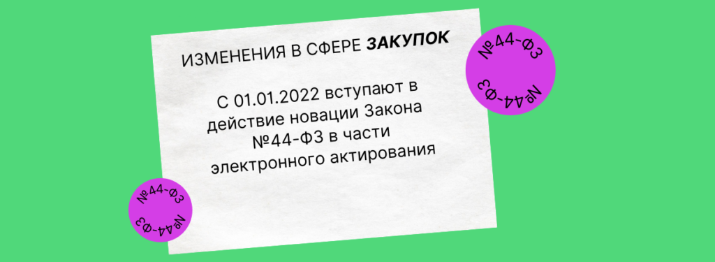 avi-czentr-kartinka-na-sajt-novost-57-1024x375