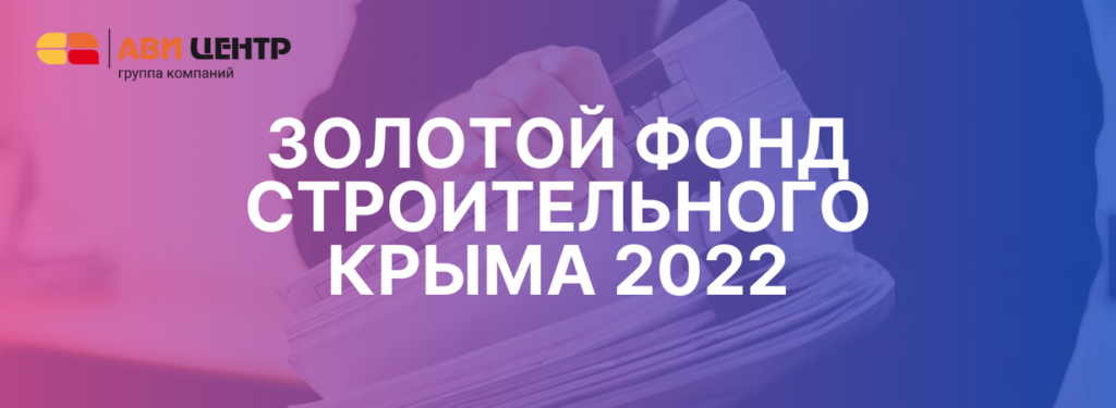 smeta2022-1024x375