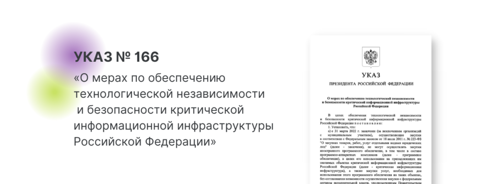 telegram-ib-4-1024x375