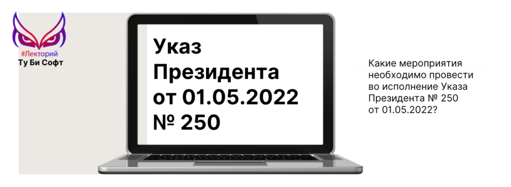 Ib 2706 1024x375