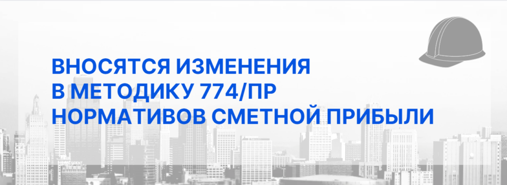 Smeta 140722 1024x375
