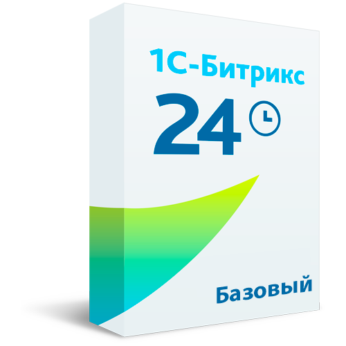 Битрикс24 - Облако - Базовый