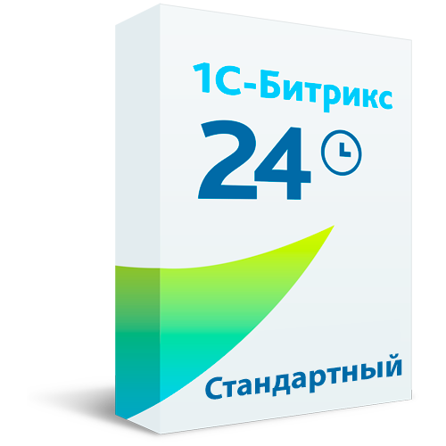 Битрикс24 - Облако - Стандартный