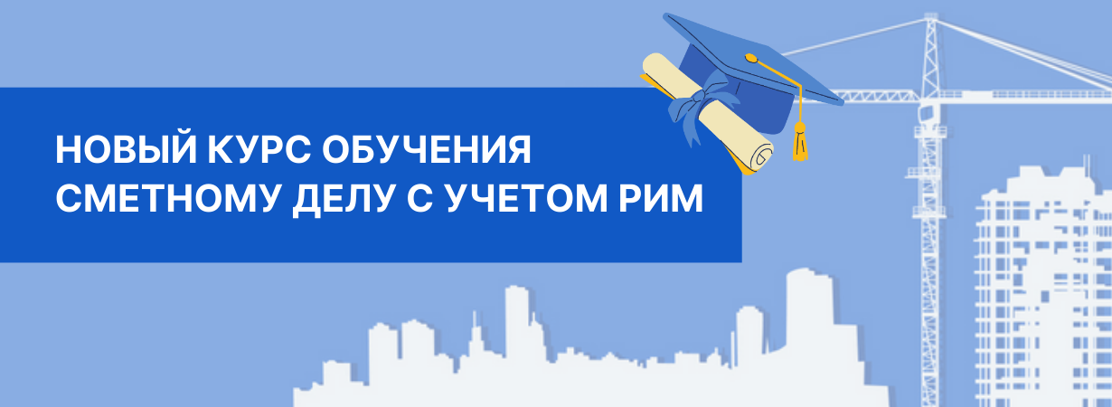 Novyj Fn 2