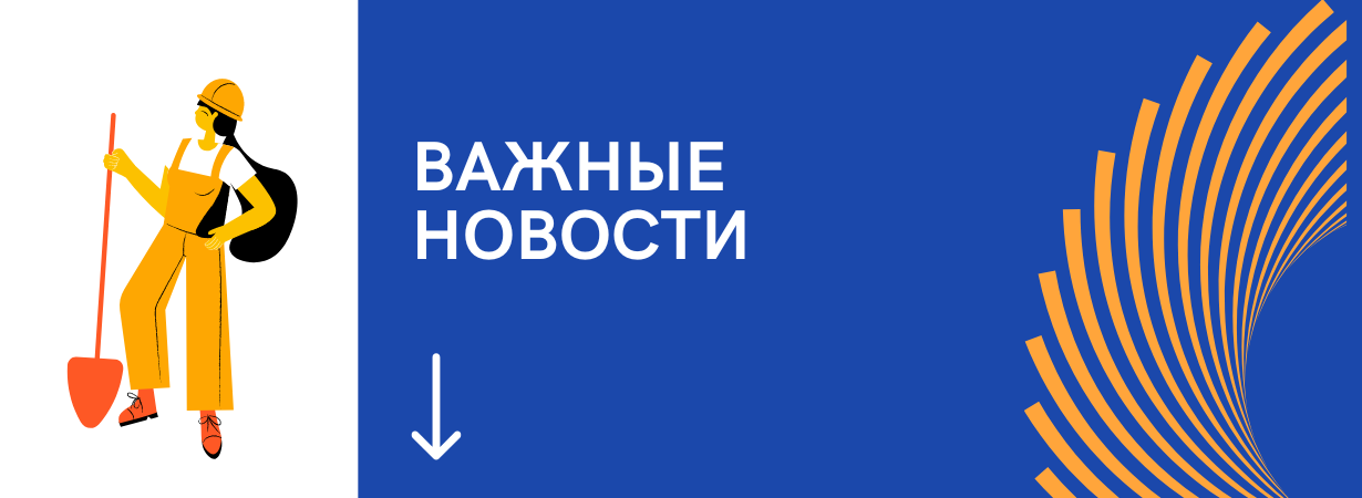 пр