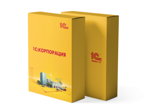 1С:Корпорация