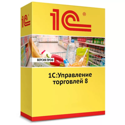 1С:Управление торговлей 8