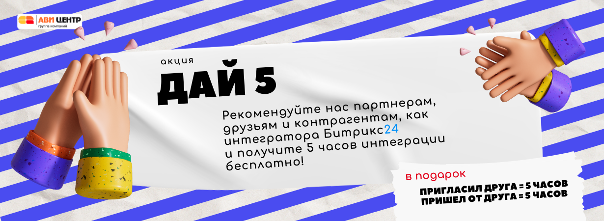 Give5 Banner