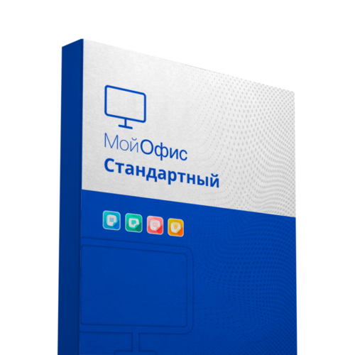 МойОфис Стандартный