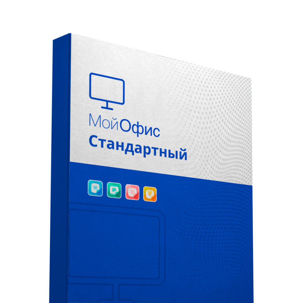 МойОфис Стандартный