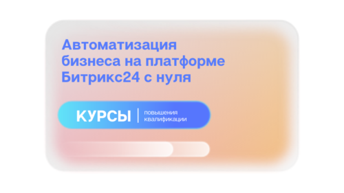 Все об информационной безопасности в Telegram (1)